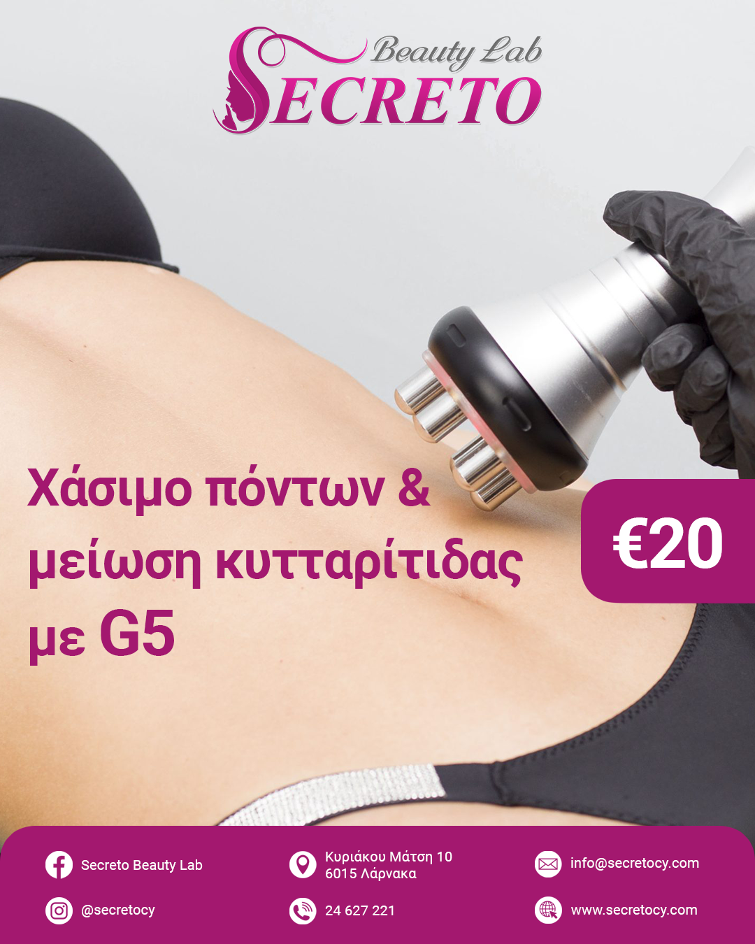 SLIMMING OFFER WITH G5 (May–June) larnaca