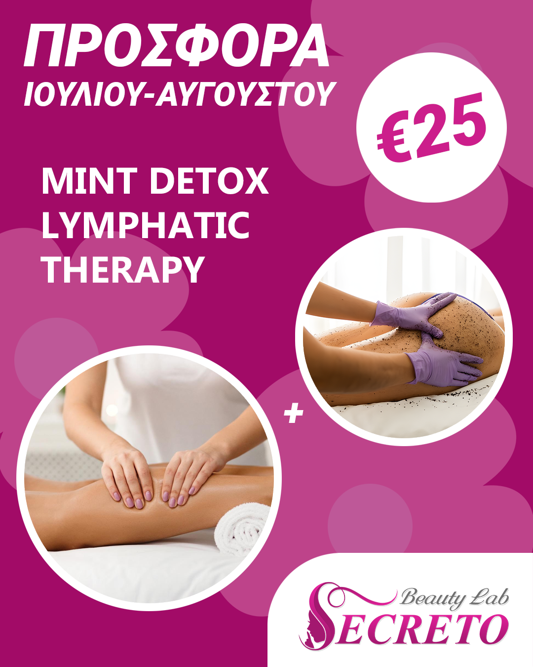 mint detox lymphatic therapy larnaca