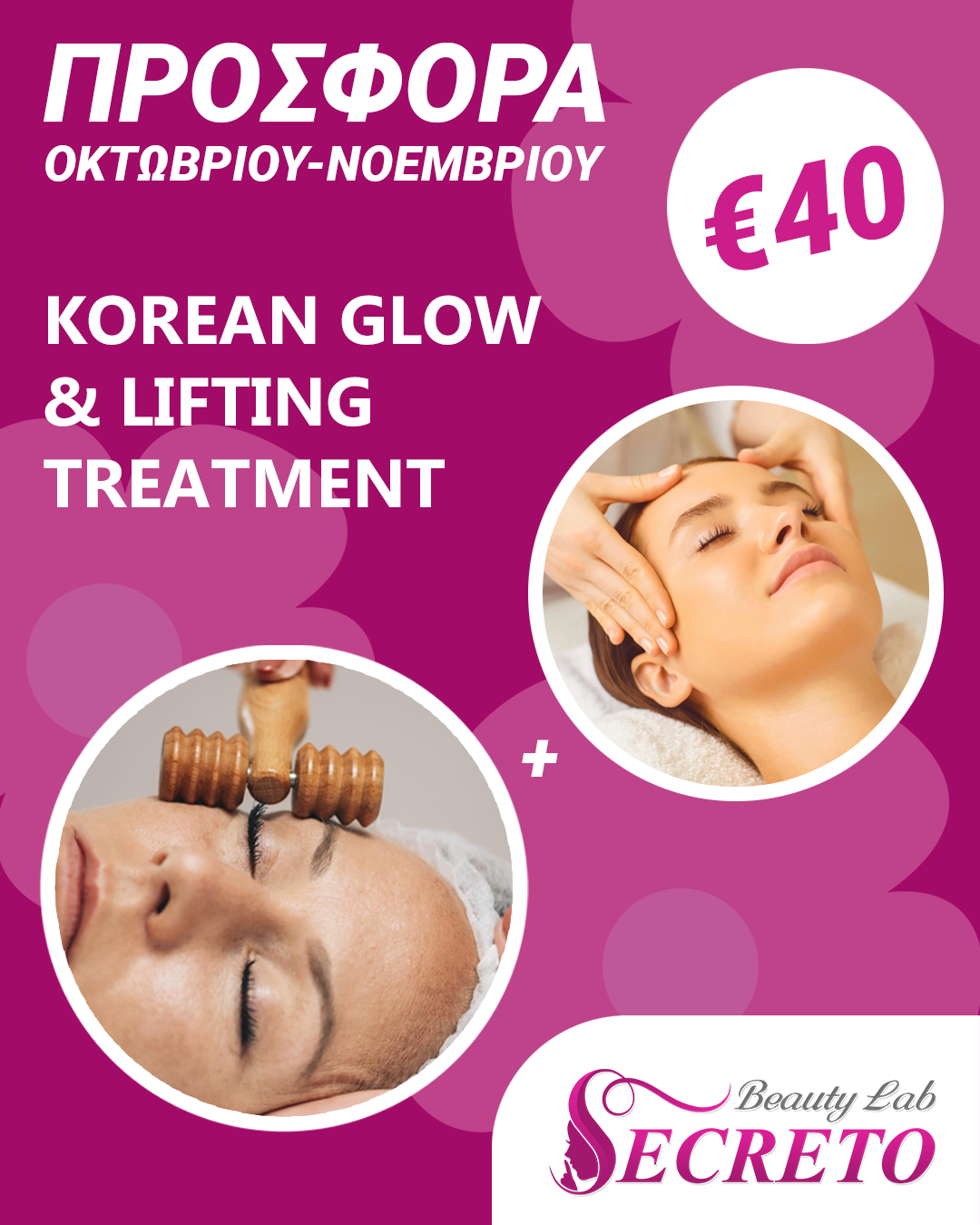 korean glow lifting treatment