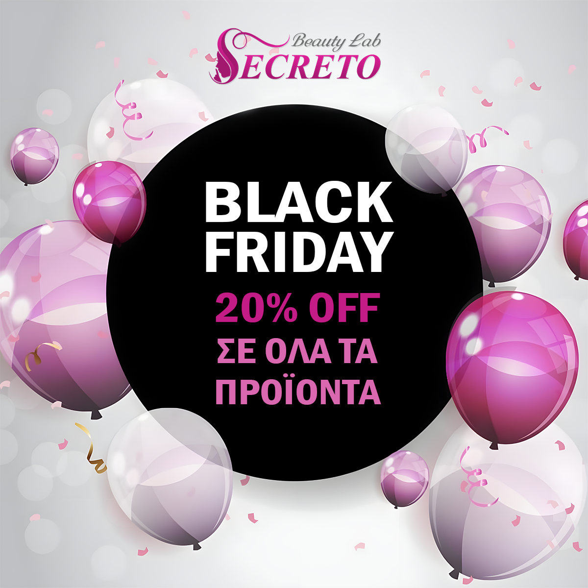 black friday larnaca secreto beauty lab cosmetics fragrance