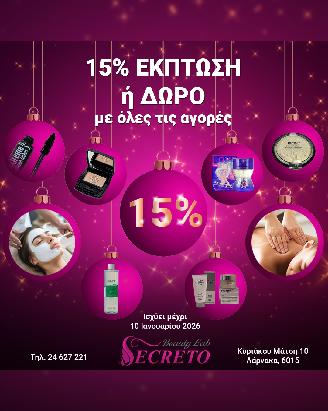 secreto christmas offers larnaca