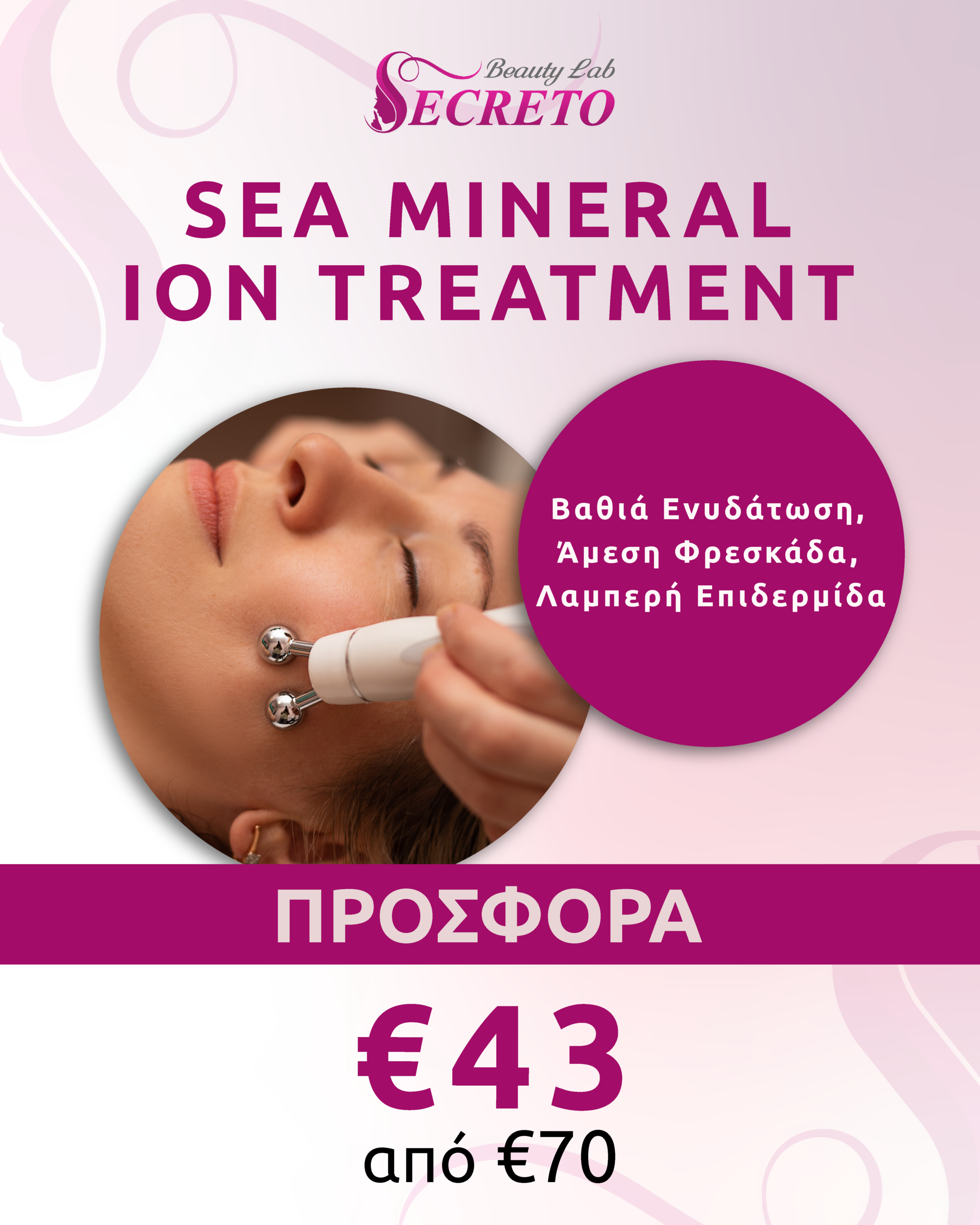 🦪 SEA MINERAL ION TREATMENT 🦪