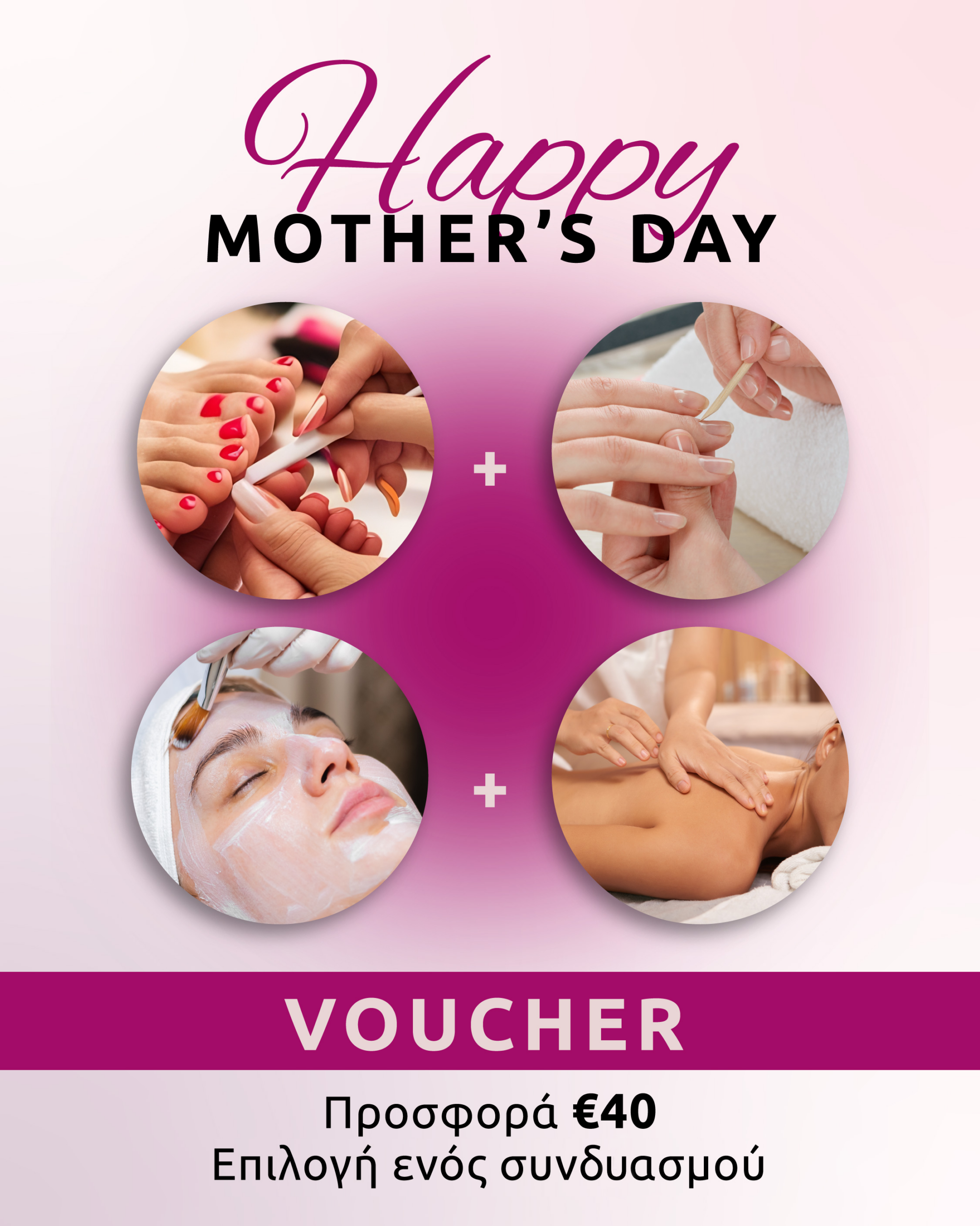 mothers day offer voucher secreto larnaca