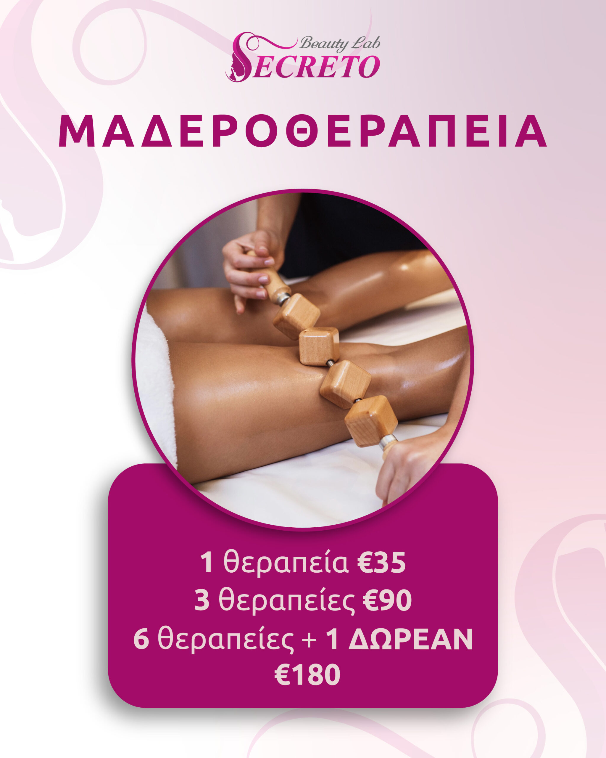 maderotherapy larnaca