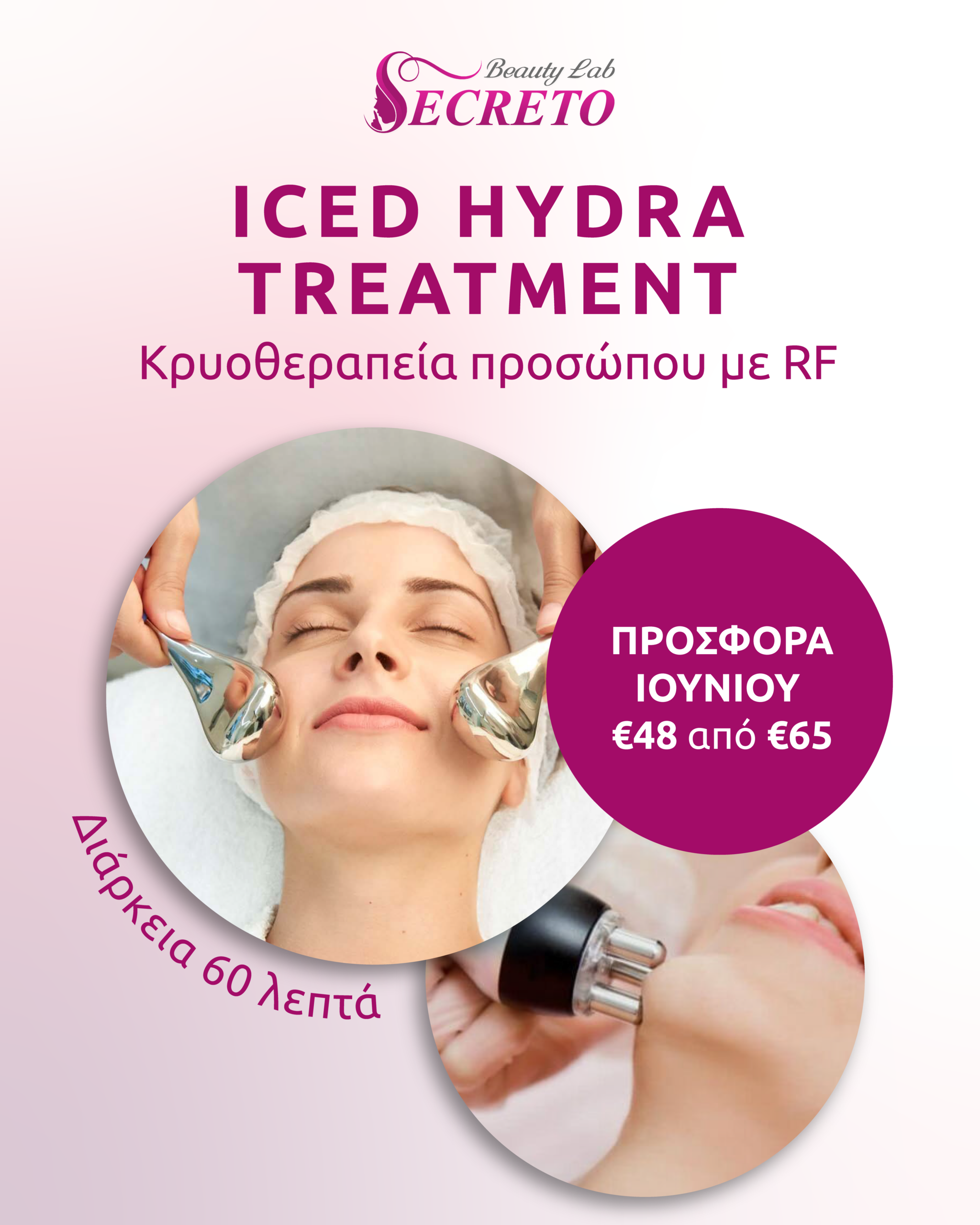 iced hydra face treatment
